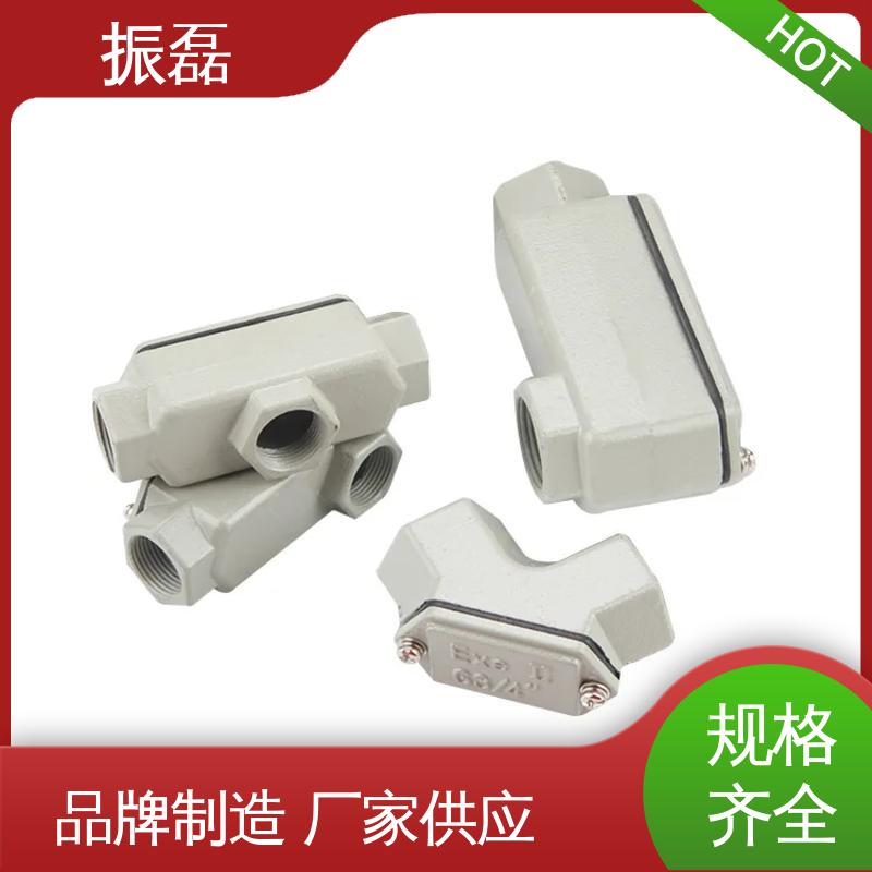 振磊 DN20两通拐角盒 铝合金 铸钢防爆穿线盒 隔离密封盒316可定制