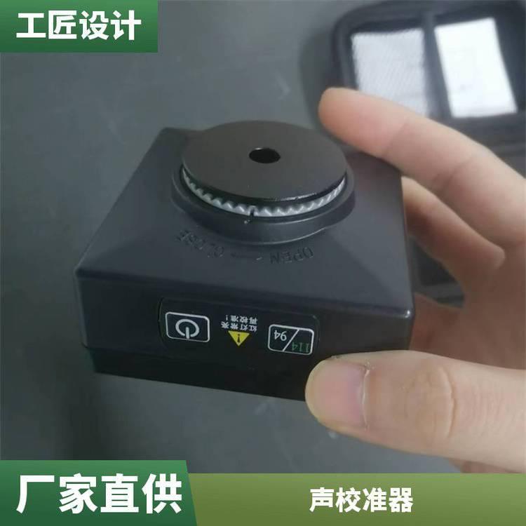 AWA6021A型声校准器 便携式多频多声压级校准设备供应