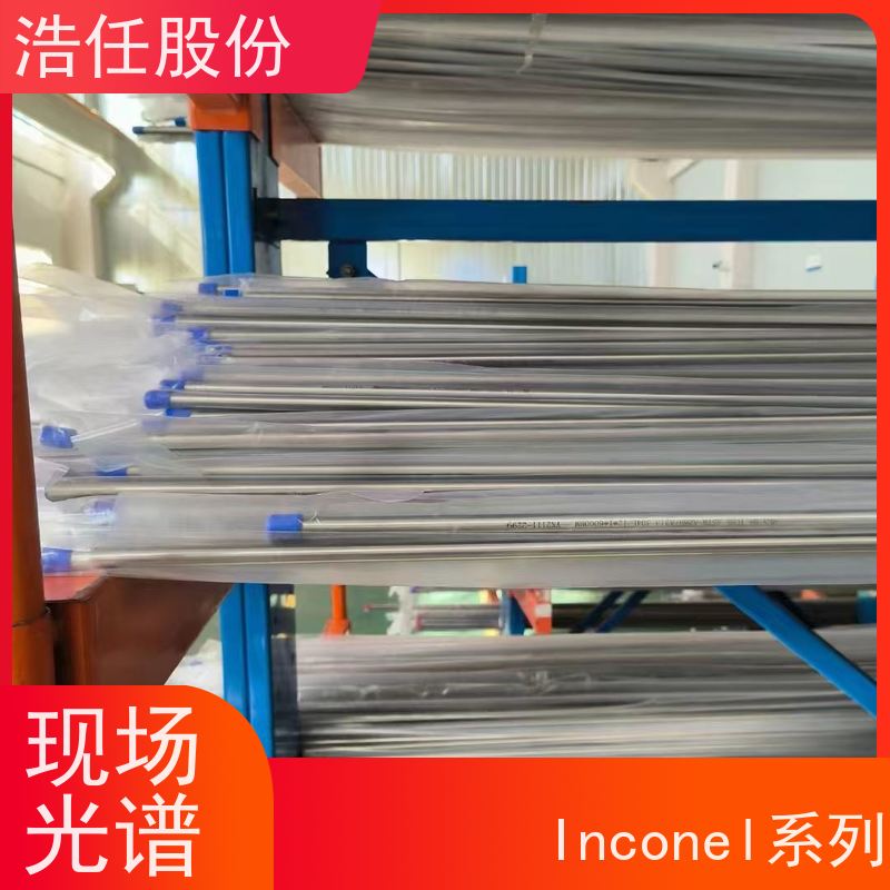 浩任股份 inconel617零割 不锈钢板 规格齐全 包探伤