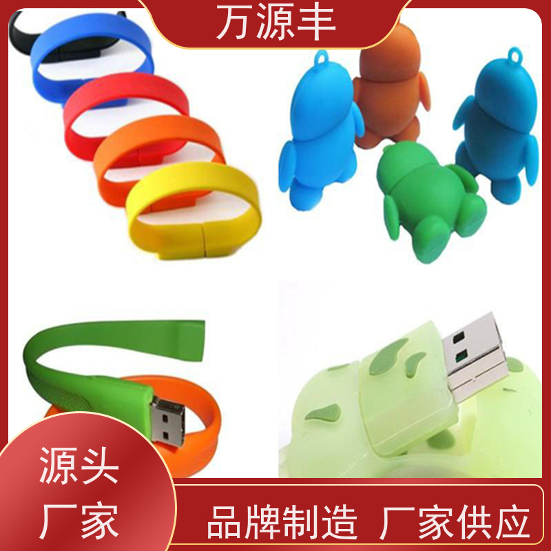 万源丰科技 硅胶配件加工 硅橡胶制品定制 源头工厂