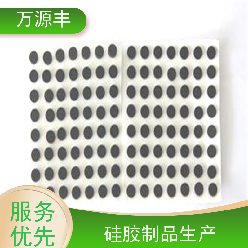万源丰科技 防静电硅胶生产 硅橡胶制品定做 实力厂家