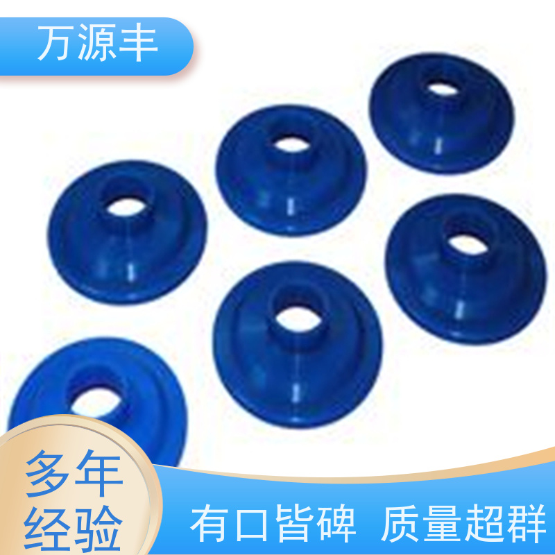 万源丰科技 硅胶冲压 硅橡胶制品定做 厂家供应