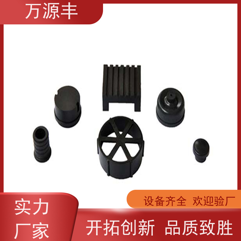万源丰科技 加工硅胶 硅橡胶制品定制 设备齐全 欢迎验厂