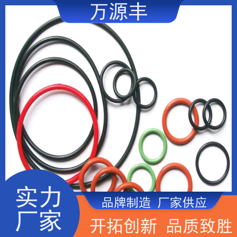 万源丰科技 硅胶手机壳 硅橡胶制品定做 实力厂家
