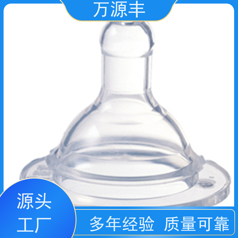 万源丰科技 硅胶配件 硅橡胶制品定做 实力厂家