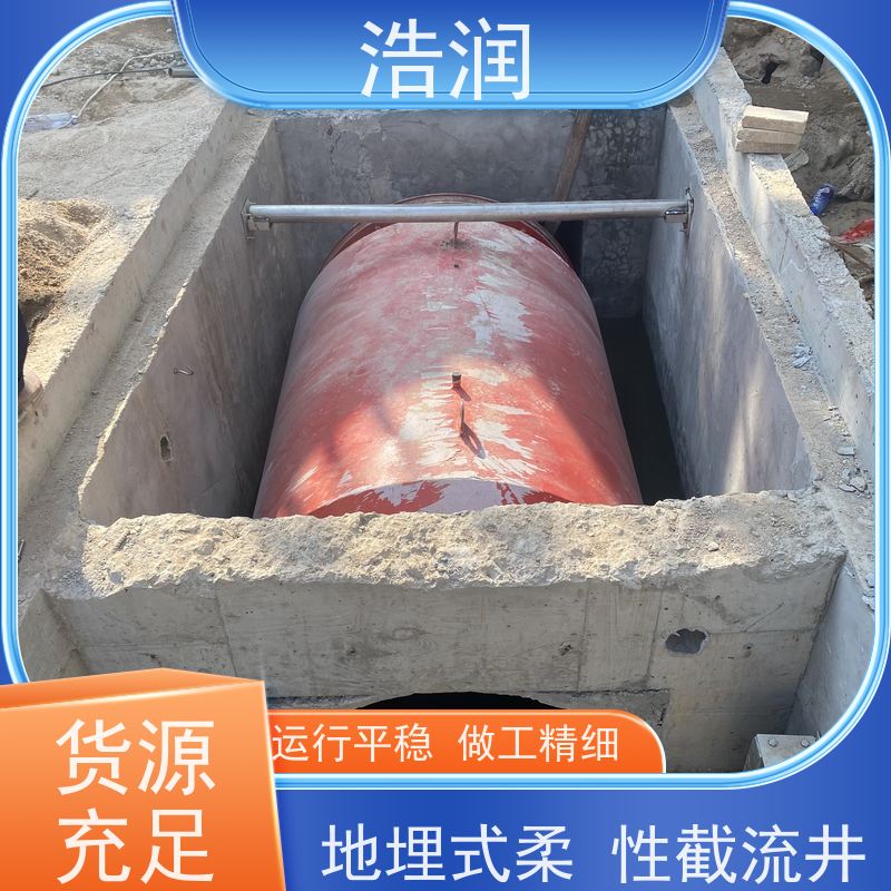 浩润气动柔性截污装置防腐性强 结构合理品质可信