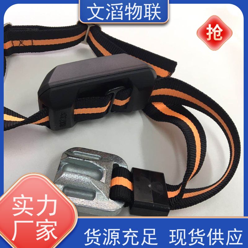 文滔物联 马B超 多功能畜牧计步器 好品质有保障 