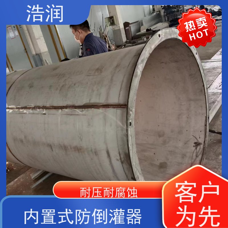 浩润防倒灌插入式截流装置304不锈钢诚信经营