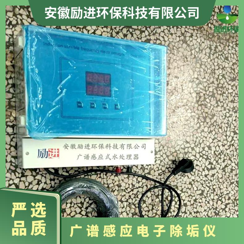 广谱感应电子除垢仪 缠绕式光谱器批发 LJGP-100 励进 是 220VV