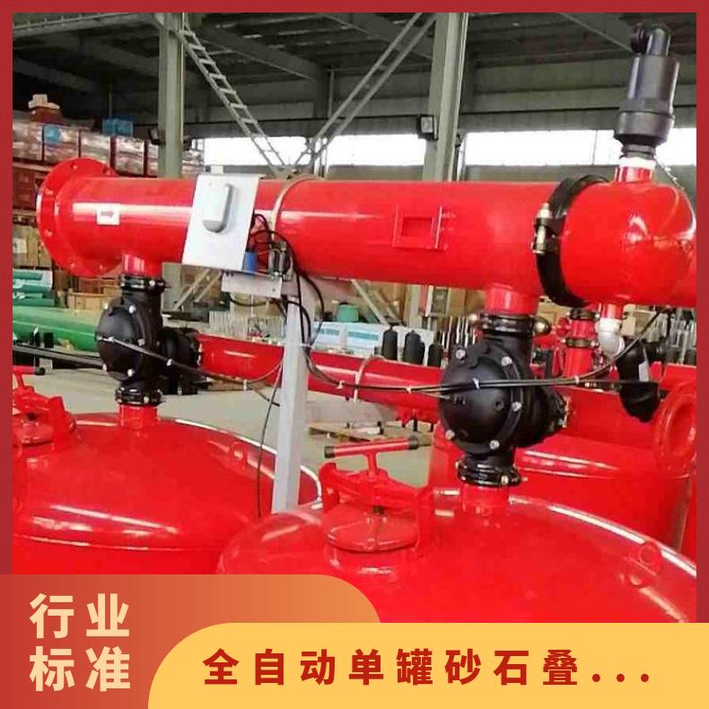 全自动砂石过滤器选型 碳钢、不锈钢 LJSS20-2 是 励进环保 可更