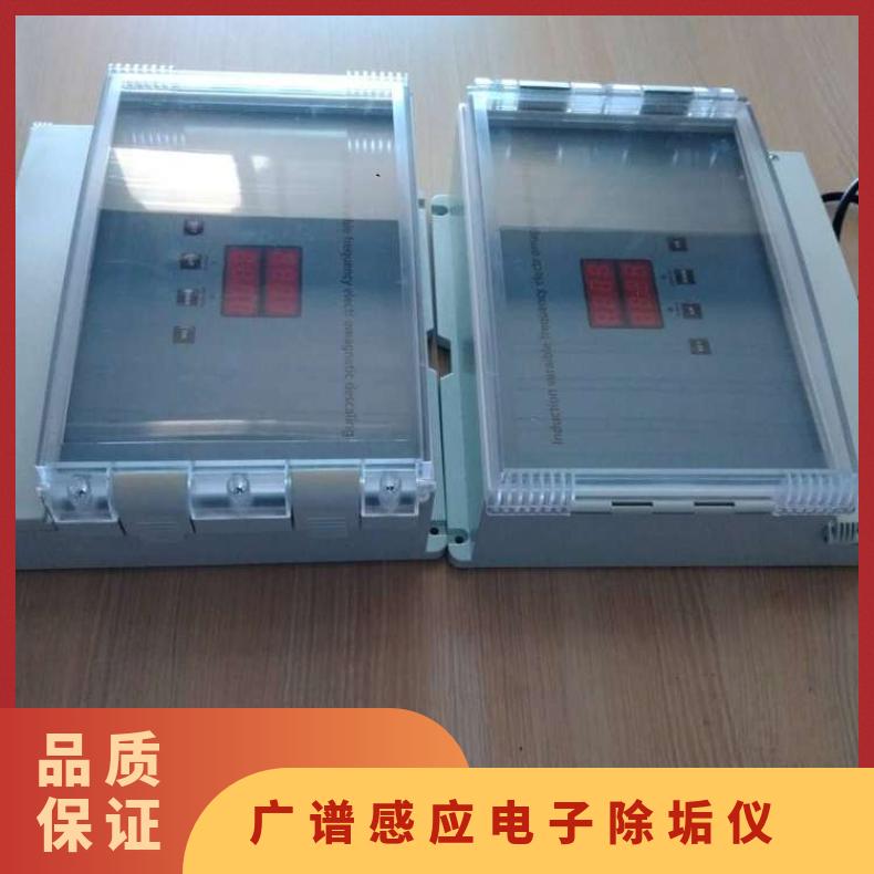 电子水处理器 工业广谱感应除垢仪技术参数 励进 220VV LJGP-100