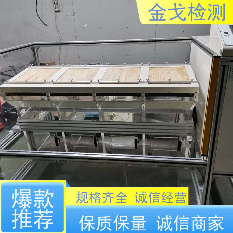 金戈检测 滚筒跌落试验机 性材料弯折耐久测试 噪音低 运行平稳