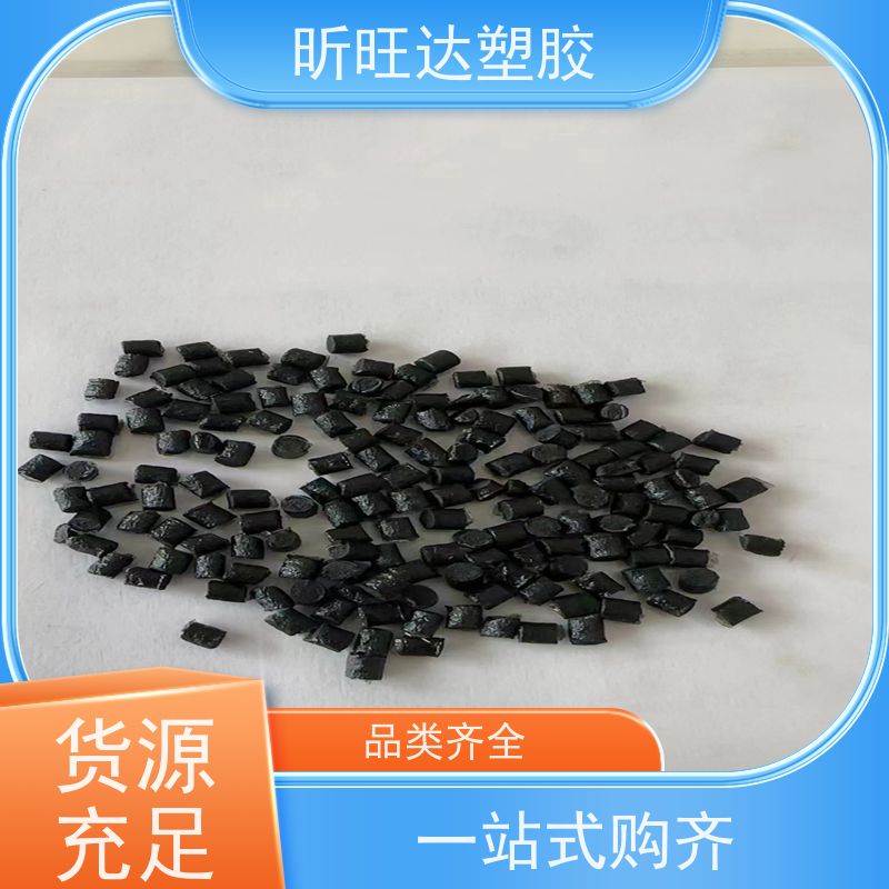 LDPE LD450(PEM1840)燕山石化 耐温 人造花 盆景 大软件家用货品原料
