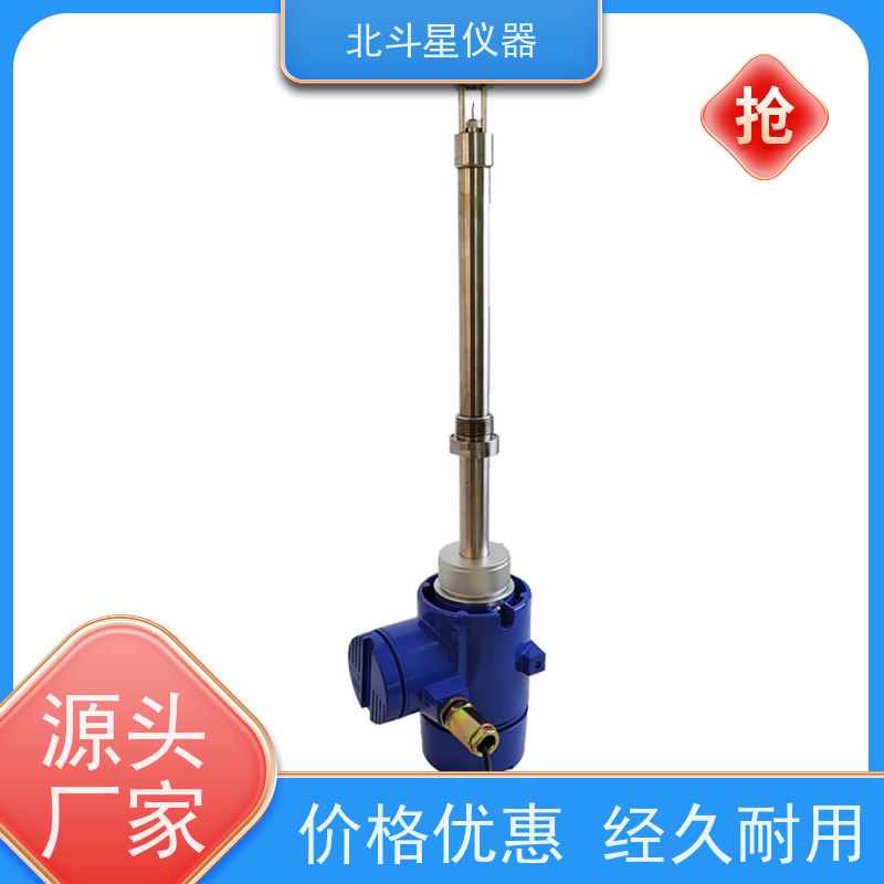 北斗星仪器 污水处理厂 氨水浓度仪 厂家货源 发货快速