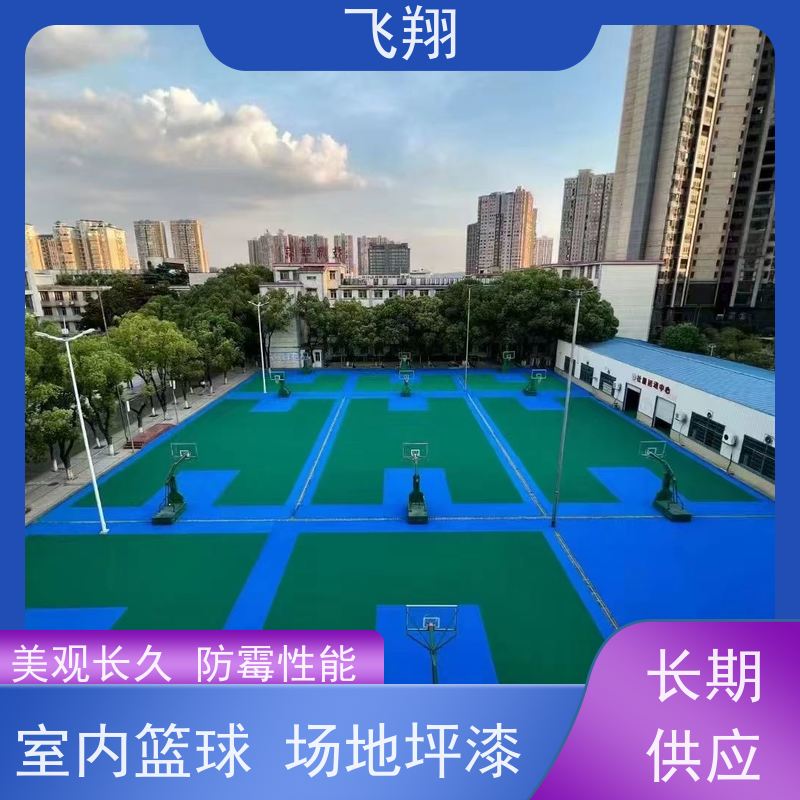 中山民众 东区 南朗篮球场地坪漆材料厂家 耐用防滑防磨 货源充足
