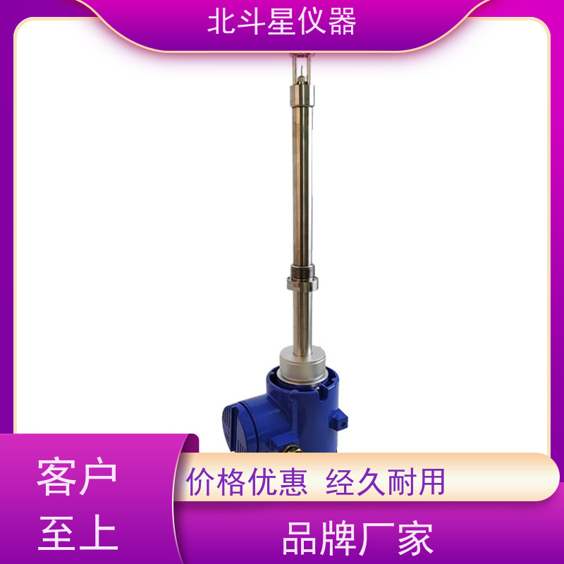 北斗星仪器 火力发电厂 氨水浓度仪 全国发货 方便灵活