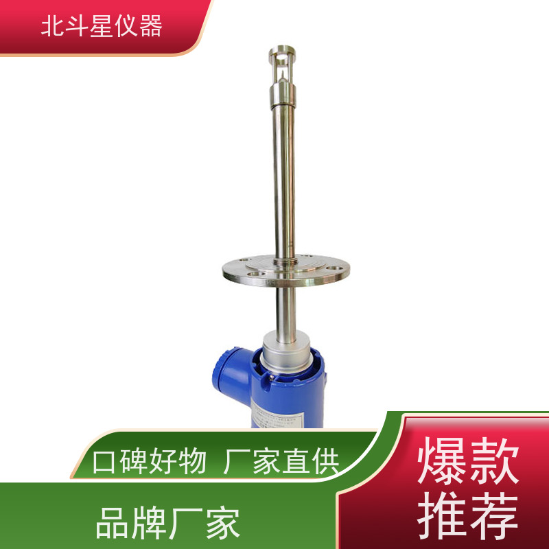 北斗星仪器 化工行业 氨水浓度检测设备 注重技术 可放心使用