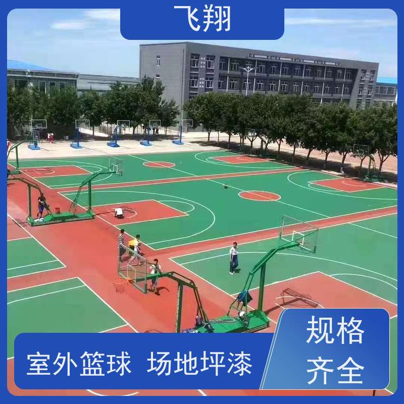 三水区云东海 白坭 迳口华侨学校篮球场地坪漆 抗压耐磨 库存充足