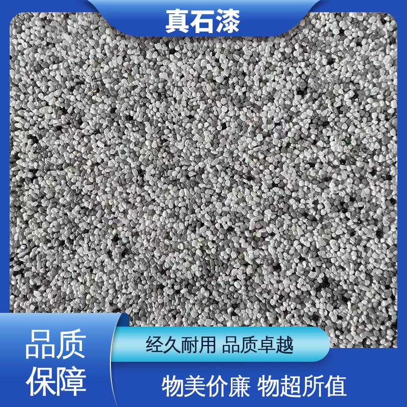 红色 颗粒乳胶液态 烧结砂真石漆 有效成分含量85% 可用于墙面装饰