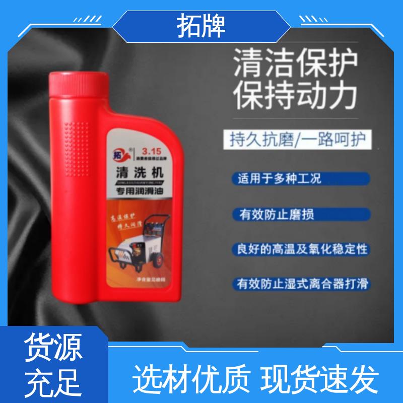 罗茨风机专用油 多功能工具油 产品线齐全 拓牌