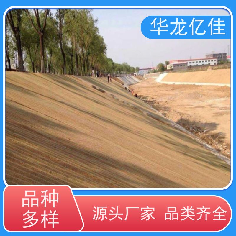 全新 椰丝草籽毯 稻草毯 加筋抗冲 华龙亿佳供应