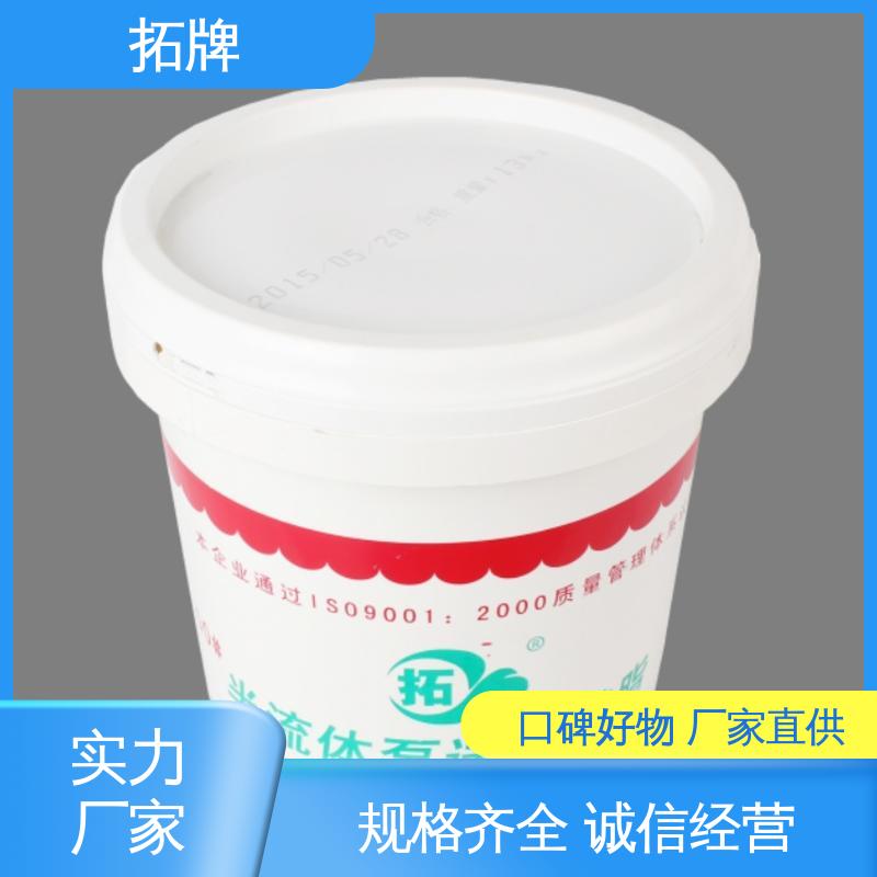 白色固体润滑剂 轴承联轴节用油 实力厂家 拓牌