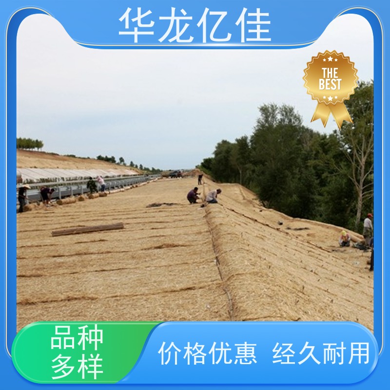 特价 加筋抗冲毯 生态修复矿山绿化护坡 颜色金黄色 耐腐蚀