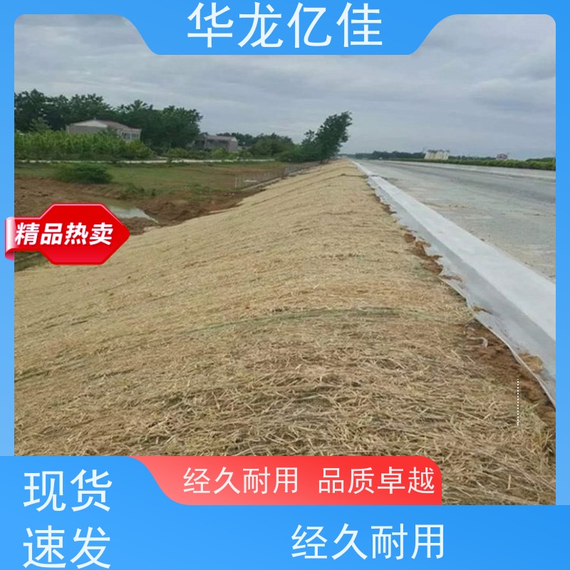 全新 河坡草毯 生态修复矿山绿化护坡 颜色金黄色 耐腐蚀