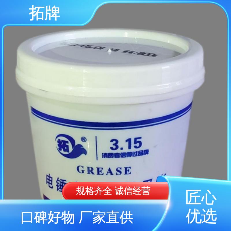 抗氧化白色润滑脂 现货全国可发 工程机械用 拓牌