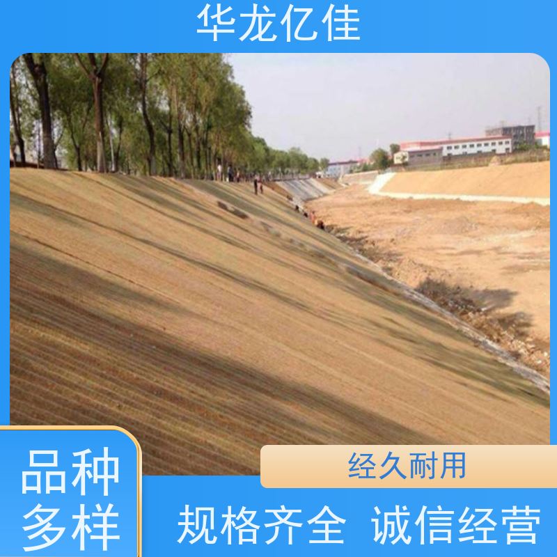 特价 公路边坡防护毯 荒漠治理植被固土 颜色金黄色 耐腐蚀