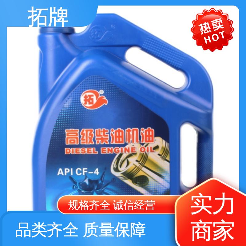 拓牌 现货全国可发 柴机油CI-4 车辆传动系统用油