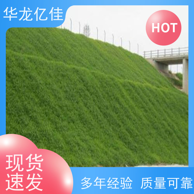 全新 秸秆护坡草毯 规格多样 矿山修复 华龙亿佳供应