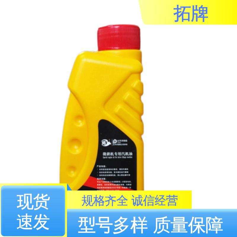 四季通用防冻液 液压传动两用油 实力厂家 拓牌