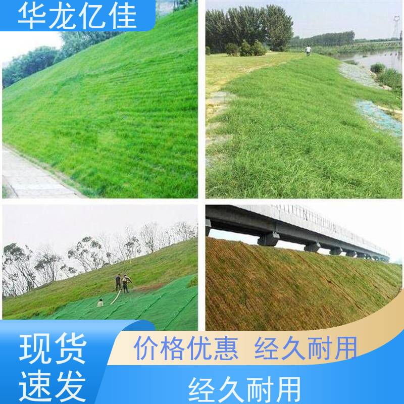 国标 植生毯 稻草毯 加筋抗冲 颜色金黄色 耐腐蚀