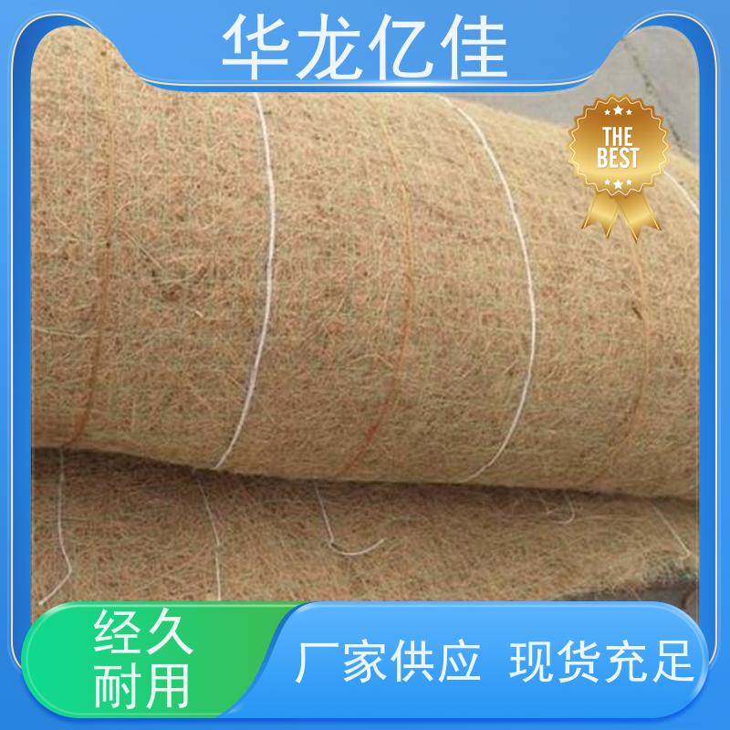 全新 公路边坡防护毯 河道护坡绿化植草毯 按需定制