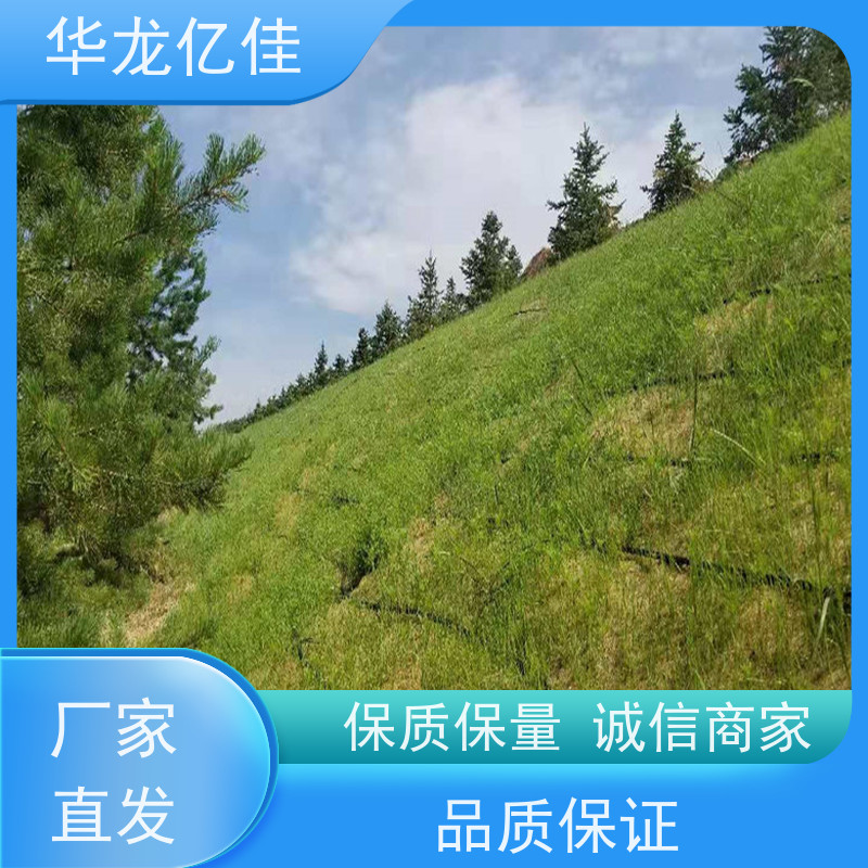 销售 秸秆草毯 生态修复矿山绿化护坡 华龙亿佳供应