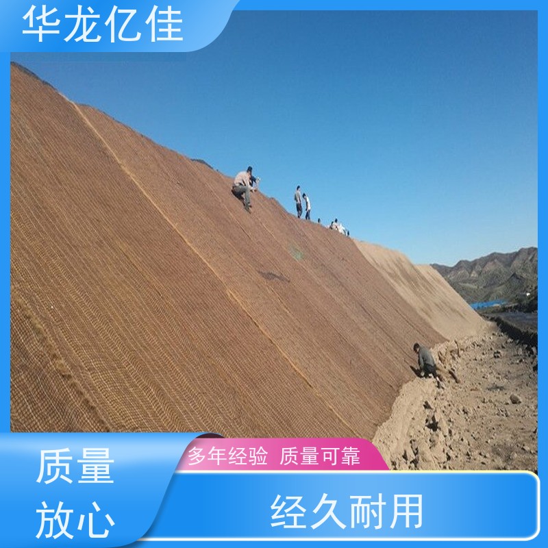 国标 公路边坡防护毯 河道护坡绿化植草毯 按需定制