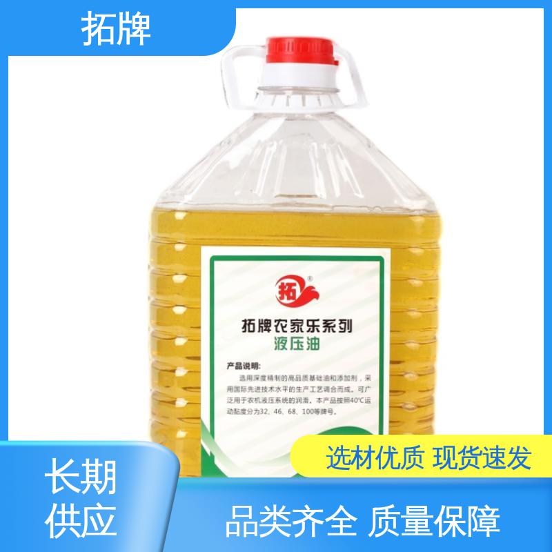拓牌 46号抗磨液压油 现货全国可发 抗冻防腐防锈