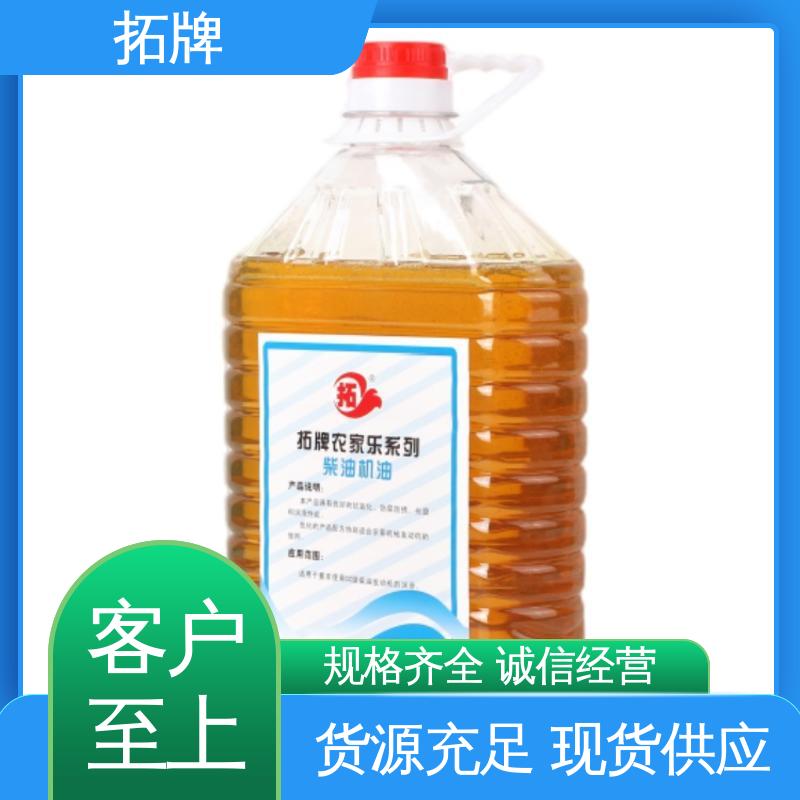 工业车辆齿轮用 现货全国可发 微耕机专用油SG 拓牌