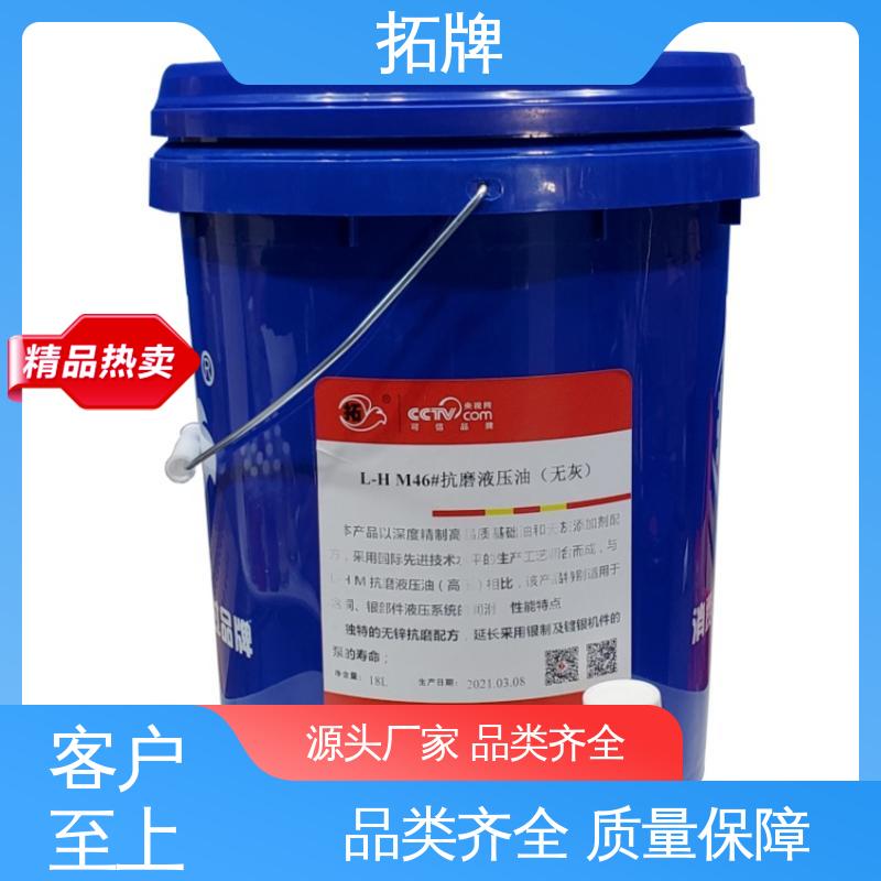 拓牌 桶装高压润滑油 多种规格 工程矿山机械车辆通用