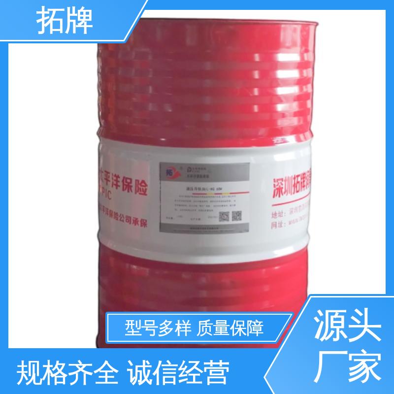 现货全国可发 工业闭式齿轮油 工程机械专用 拓牌