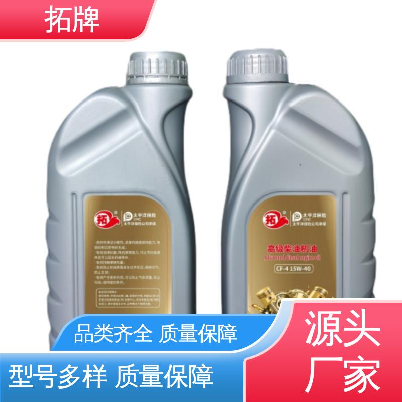拓牌 手动变速箱油 产品线齐全 工程机械农机船舶用油 
