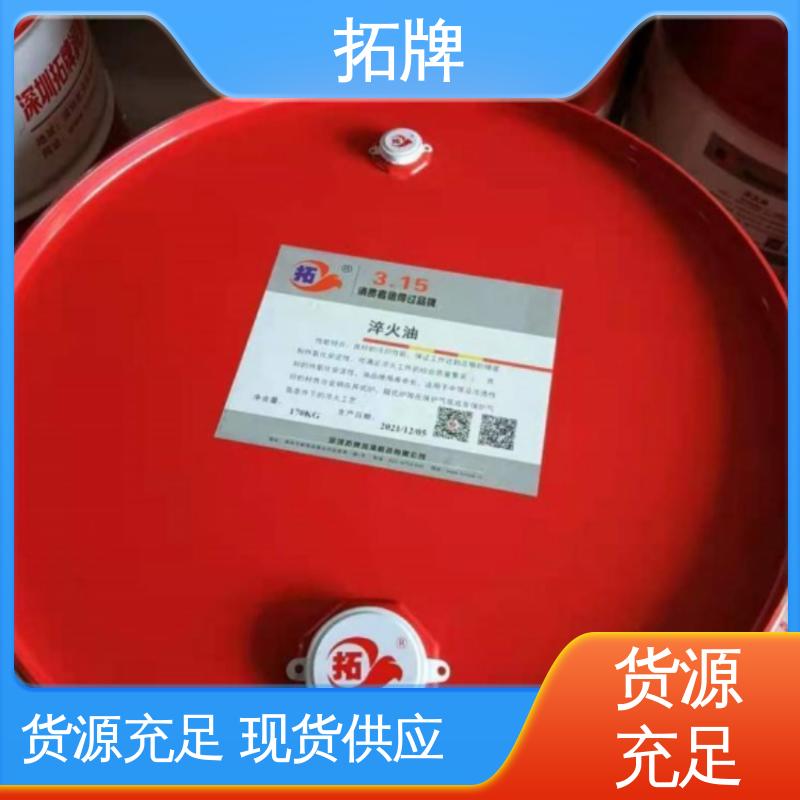 拓牌 实力厂家 工业用防锈剂 金属切削磨削清洗