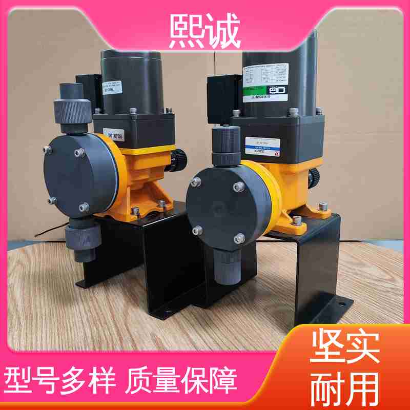 熙诚 xc-wg-008 耐酸碱计量泵 电镀线PH值加药系统 工业在线ORP检测仪
