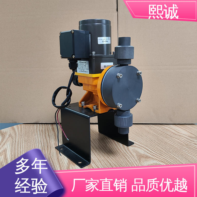 熙诚 xc-wg-008 耐酸碱计量泵 冷却水加药设备 工业PH计