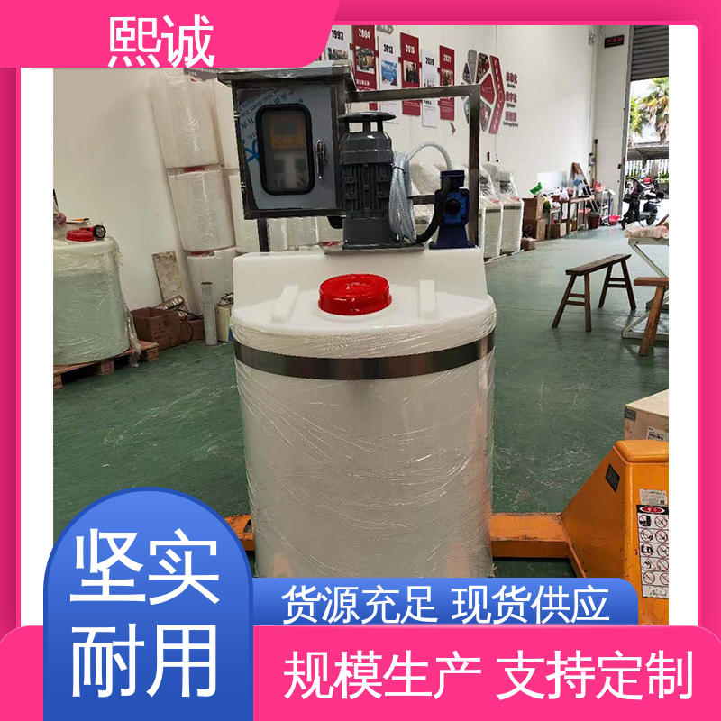 熙诚 xc-wg-008 耐酸碱计量泵 全自动污水加药机 PH变送器