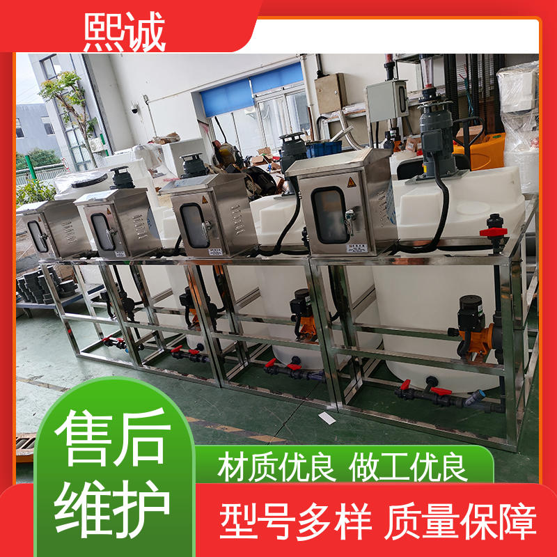 熙诚 xc-wg-008 耐酸碱计量泵 废水处理装置 PH传感器酸度计