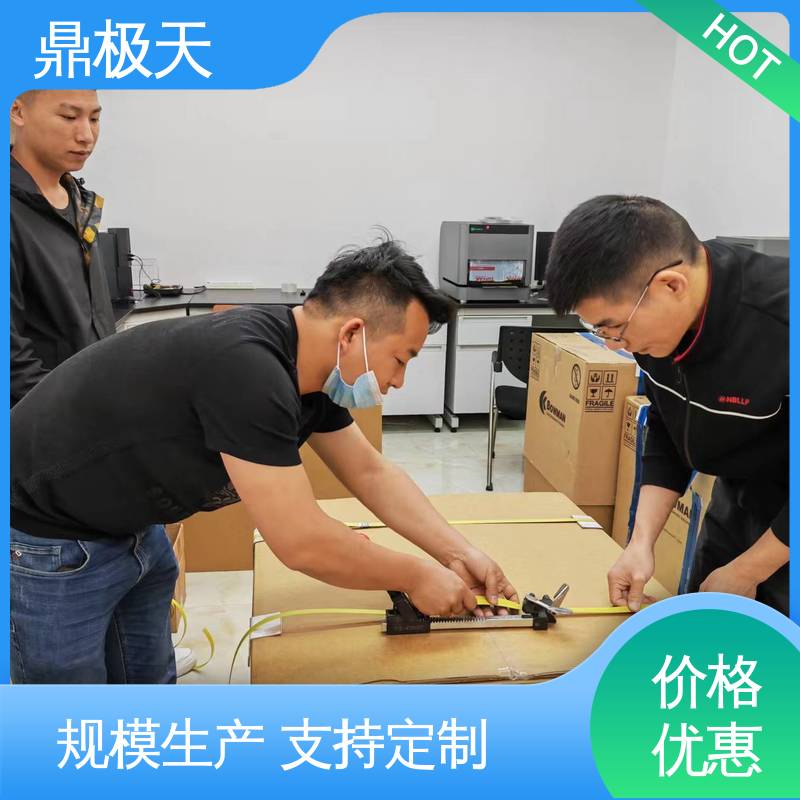 鼎极天 国外进口 一手货源 X-RAY测厚仪 经久耐用