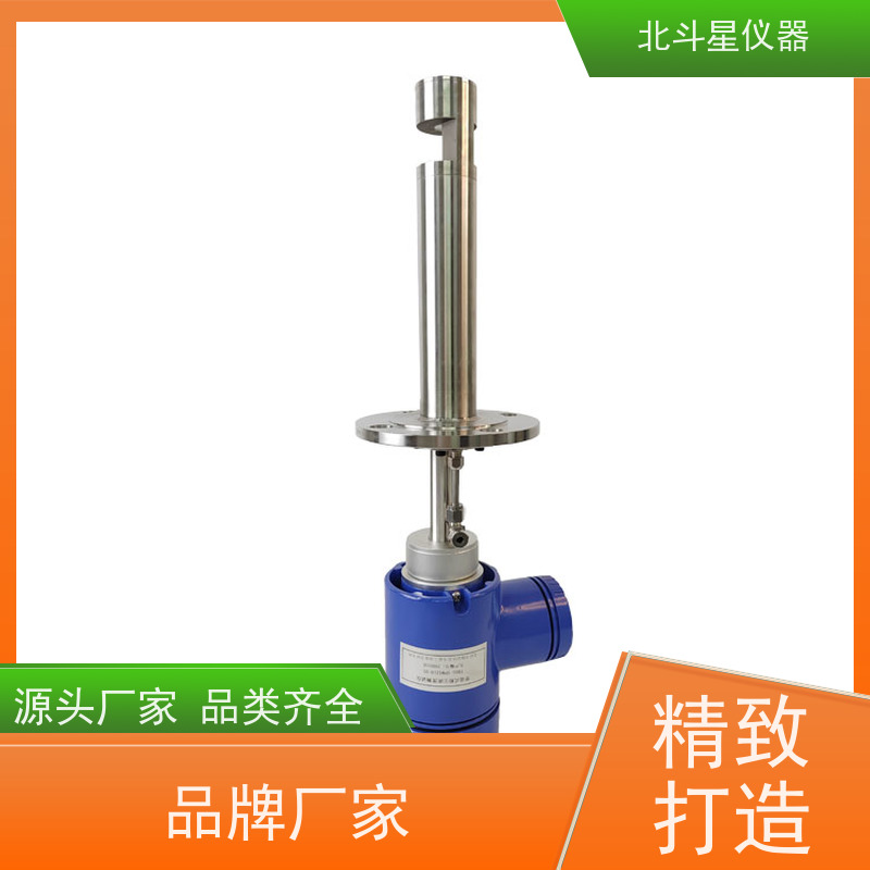 北斗星仪器 插入式 高浓度粉尘监测仪 可根据用户需求定制