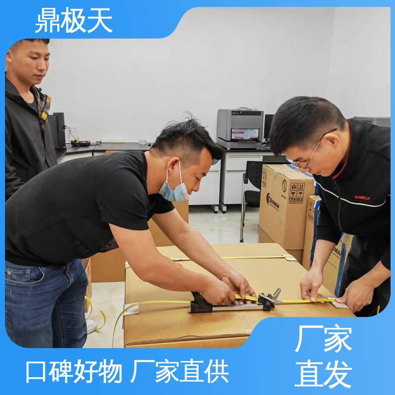 鼎极天 一手货源 美国进口 铜镍铬测厚仪 做工良好